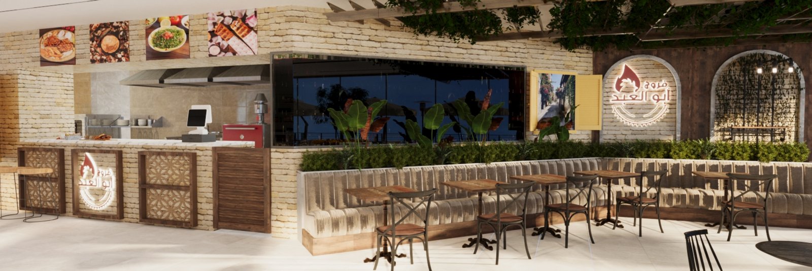 Restorant 7